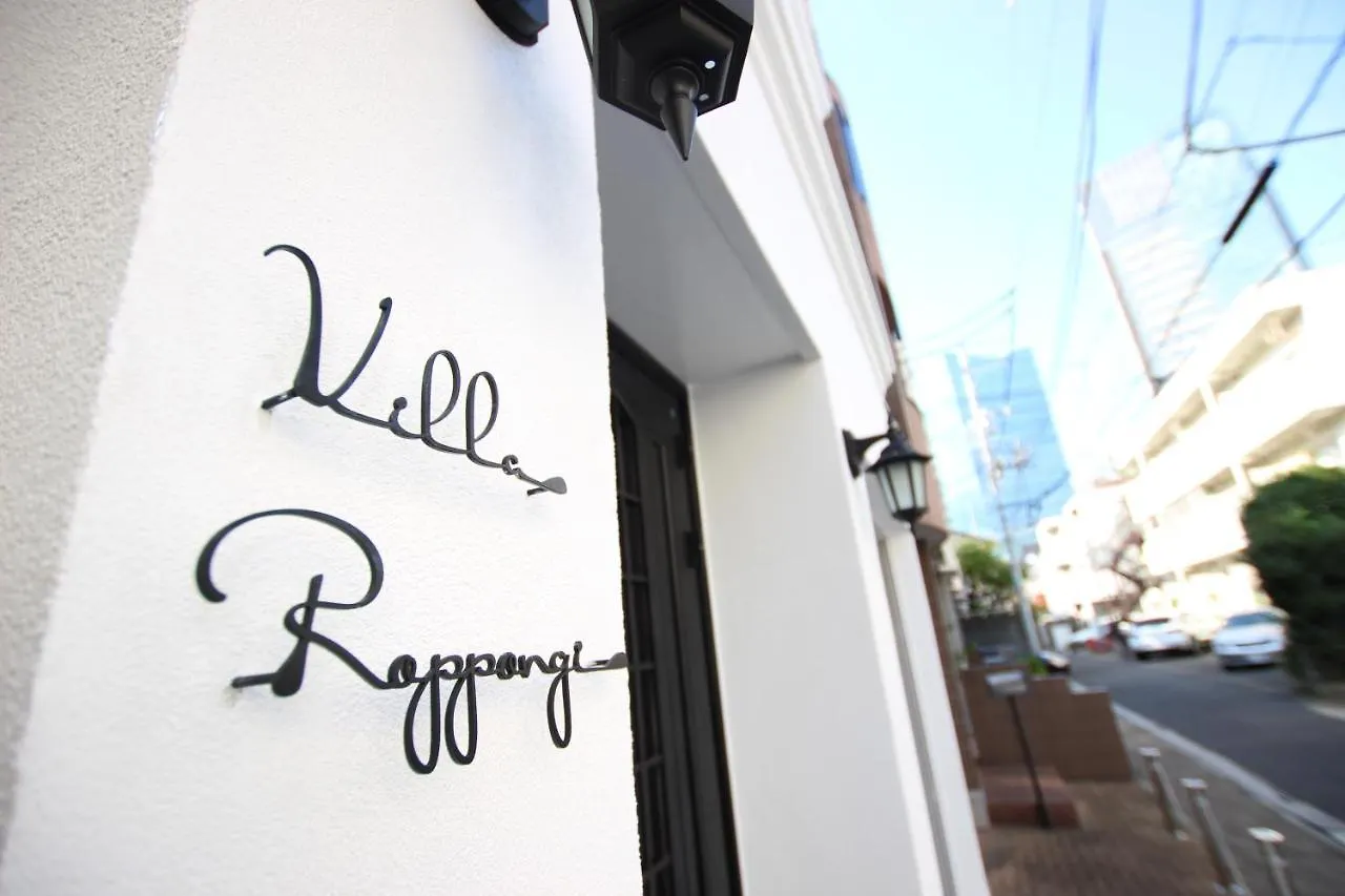 Apartmán Villa Roppongi Prefektura Tokio Japonsko